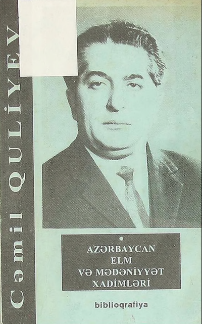 Cəmil Bahadur oğlu Quliyev